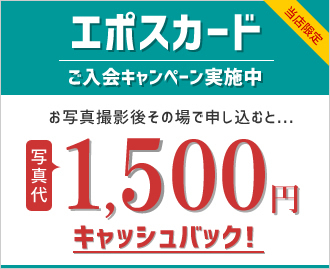 トコープラス 大阪店