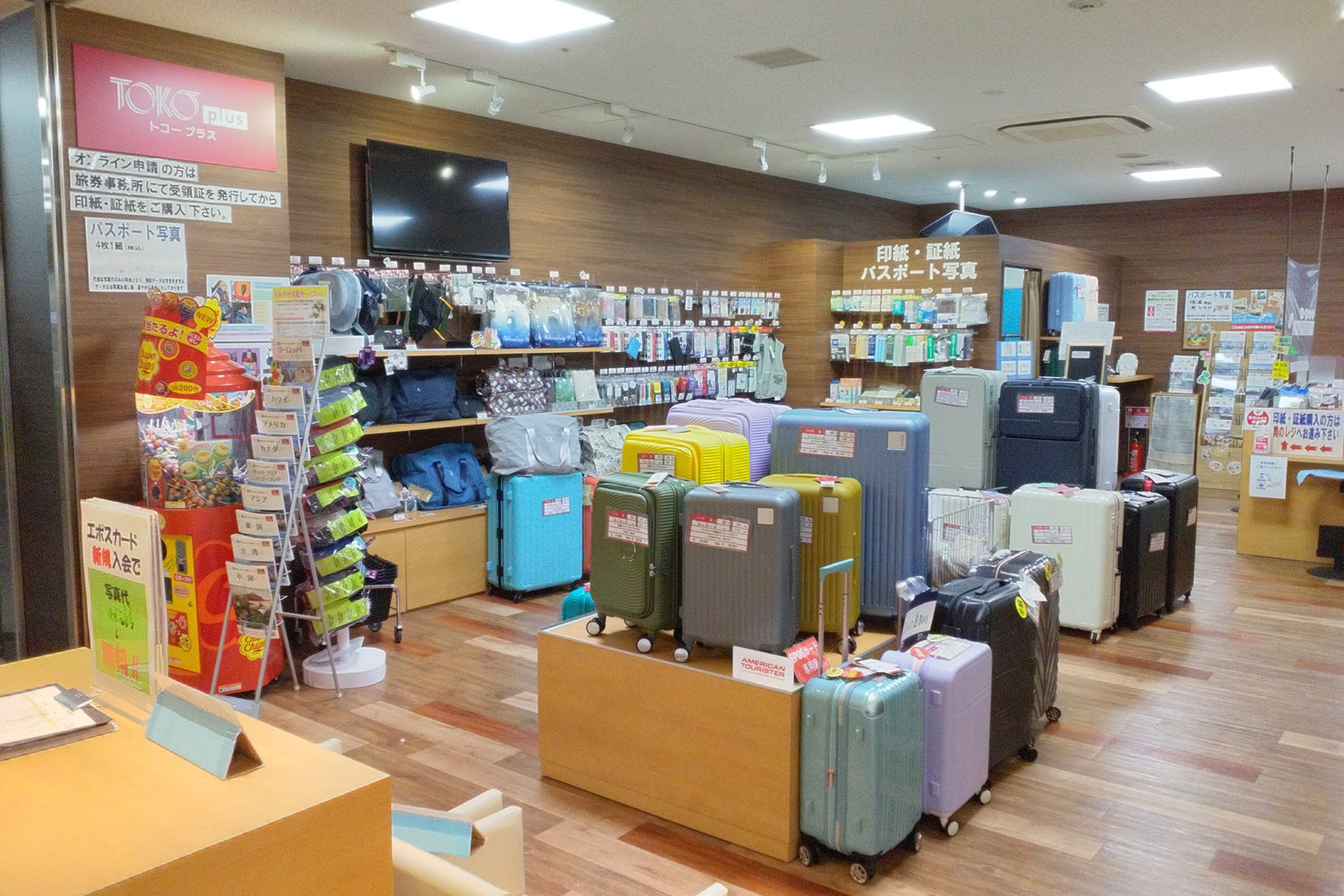 トコープラス イーグレひめじ店
